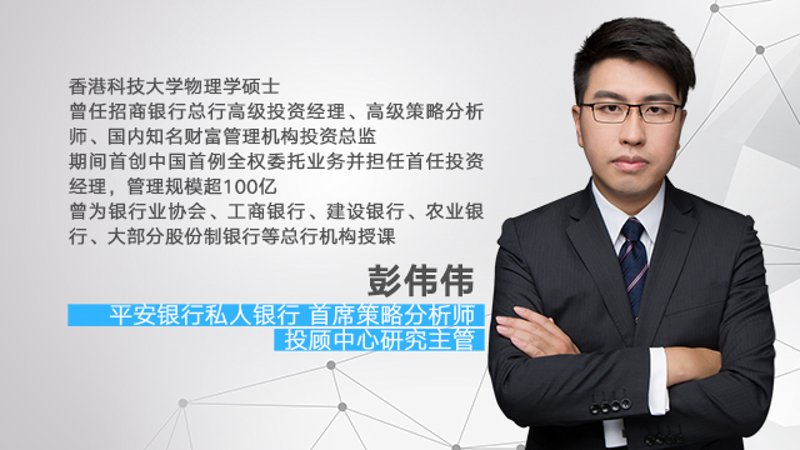 产业风向:从守彭实业看行业变革